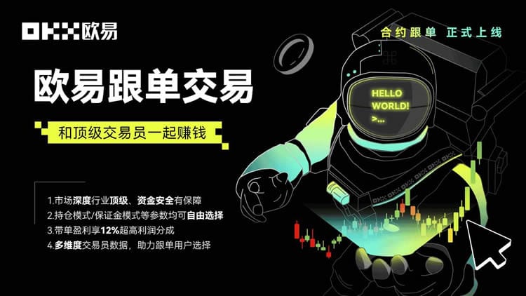 币安说明配图 - 币安理财配置站